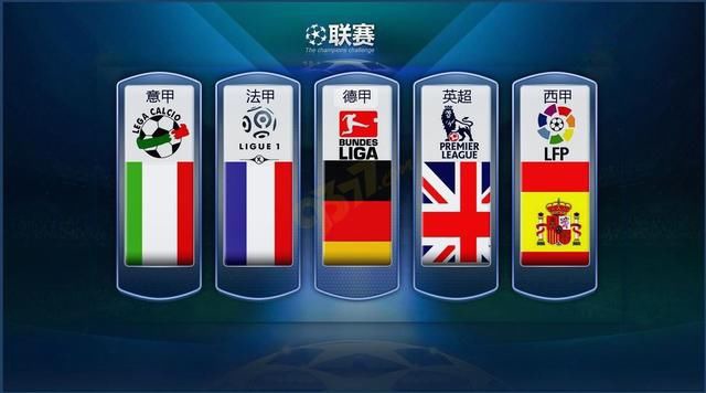 解围时一脚